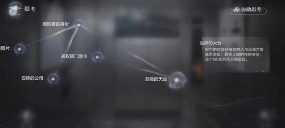 世界之外深渊大厦全结局攻略