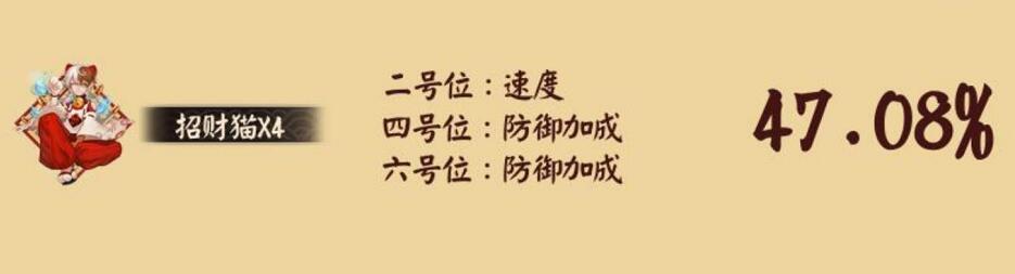 阴阳师泷御魂搭配2024