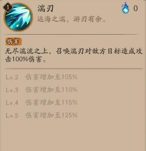 阴阳师泷御魂搭配2024