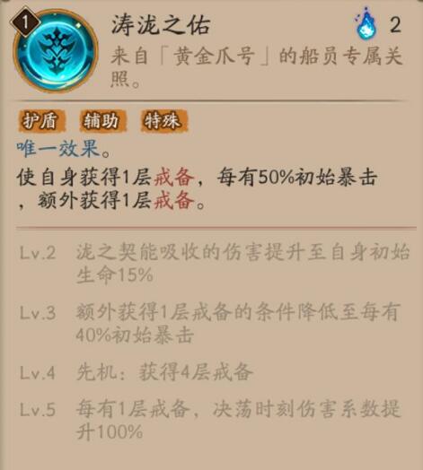 阴阳师泷御魂搭配2024