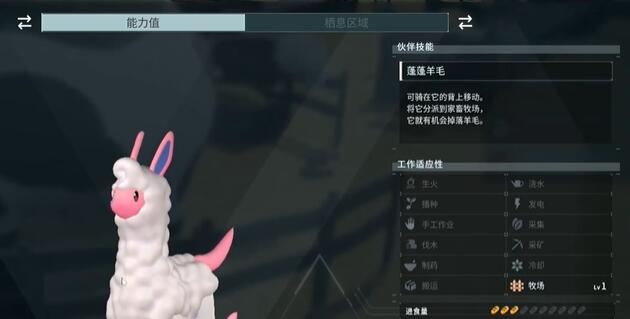 幻兽帕鲁牧场帕鲁产出表