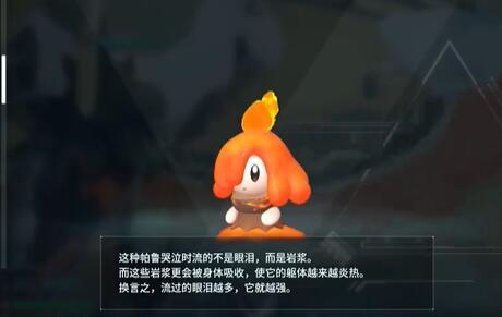 幻兽帕鲁牧场帕鲁产出表