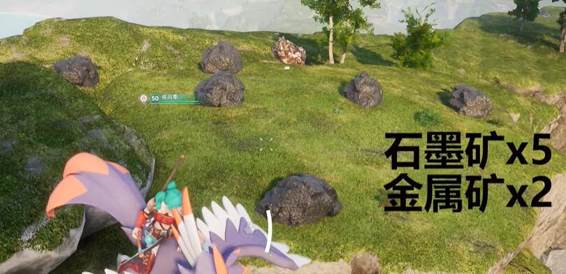 幻兽帕鲁石炭在哪里