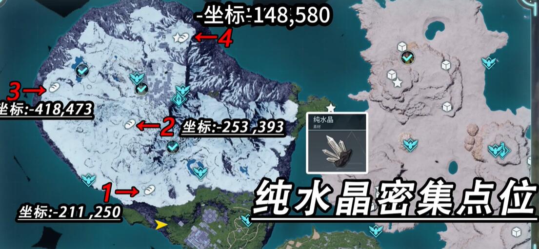 幻兽帕鲁纯水晶在哪里
