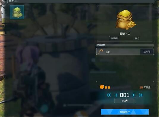 幻兽帕鲁面粉怎么得