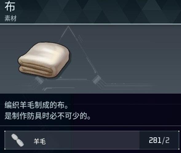 幻兽帕鲁羊毛怎么获得