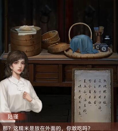 阿姐鼓3偃师传第二章攻略