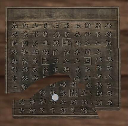 阿姐鼓3偃师传第二章攻略