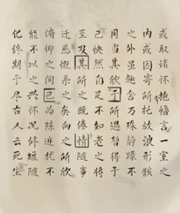 阿姐鼓3偃师传第二章攻略