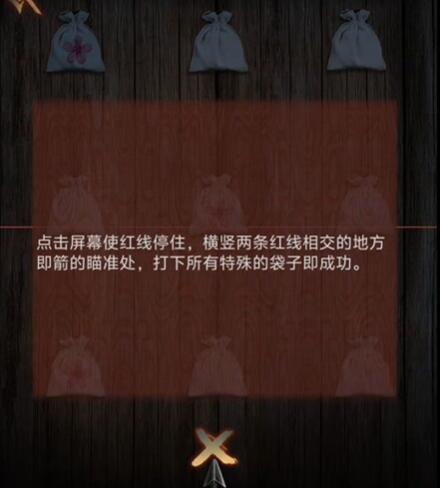 阿姐鼓3偃师传第二章攻略