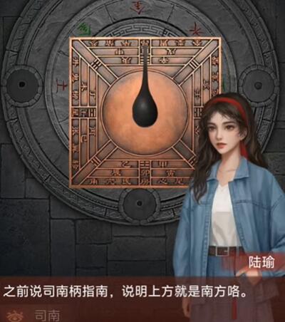 阿姐鼓3偃师传第二章攻略