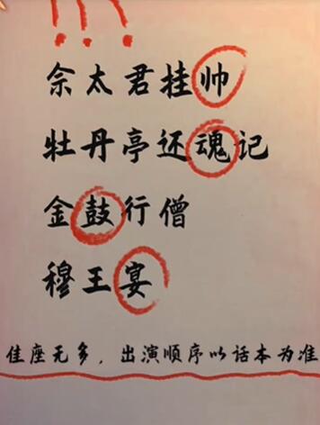 阿姐鼓3偃师传第二章攻略