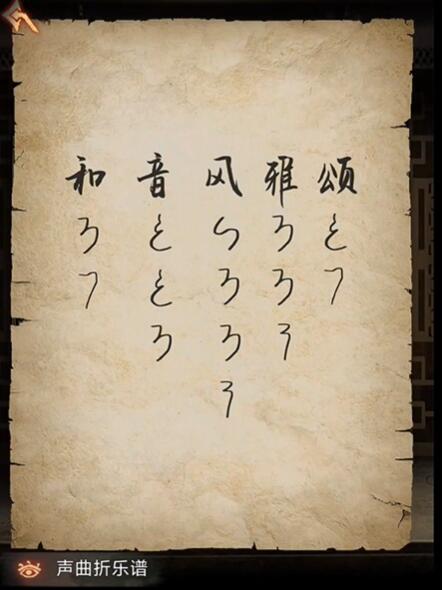 阿姐鼓3偃师传第二章攻略