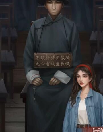 阿姐鼓3偃师传第二章攻略