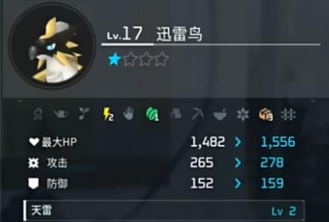 幻兽帕鲁升星有啥用