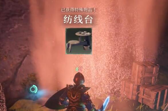 雾锁王国亚麻在哪