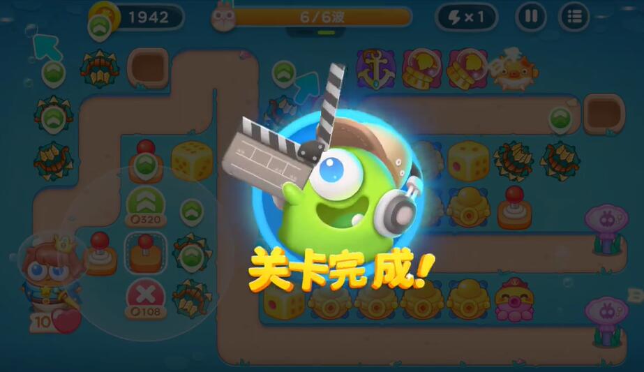 保卫萝卜4海的闺女第45关攻略