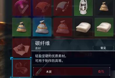 幻兽帕鲁碳纤维怎么获取