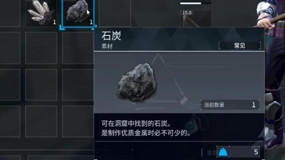 幻兽帕鲁碳纤维怎么获取