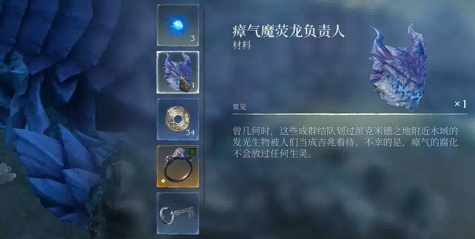 雾锁王国创世之柱怎么过