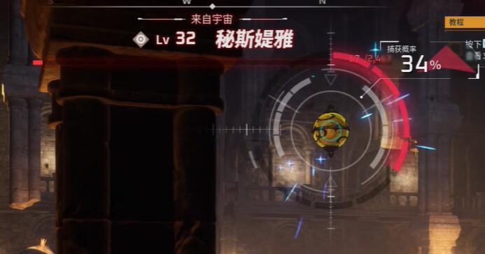 幻兽帕鲁秘斯提雅boss入口在哪