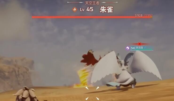 幻兽帕鲁朱雀boss在哪
