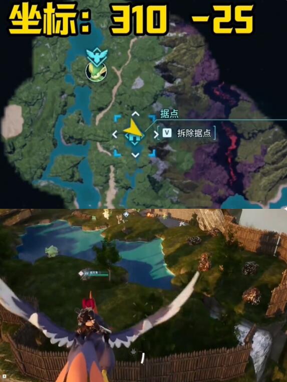 幻兽帕鲁据点位置推荐