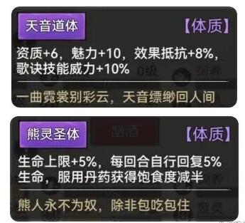 最强祖师弟子选择