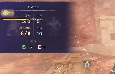雾锁王国余火怎么获得