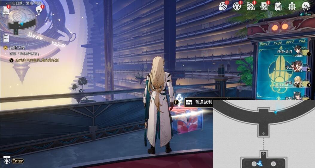 崩坏星穹铁道白日梦酒店宝箱在哪