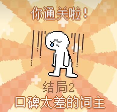 我的小鲨鱼全结局攻略