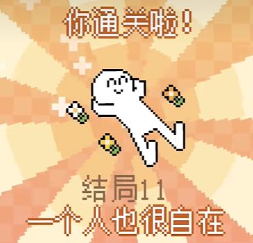 我的小鲨鱼全结局攻略