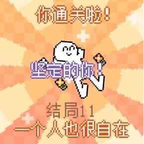 我的小鲨鱼彩蛋有哪些