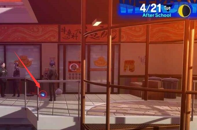 女神异闻录3Reload黄昏碎片在哪