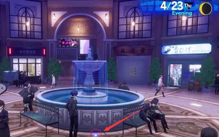 女神异闻录3Reload黄昏碎片在哪