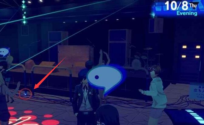 女神异闻录3Reload黄昏碎片在哪