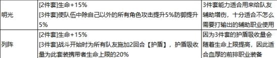最强祖师秦冰怎么玩