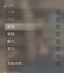 雾锁王国糖怎么做