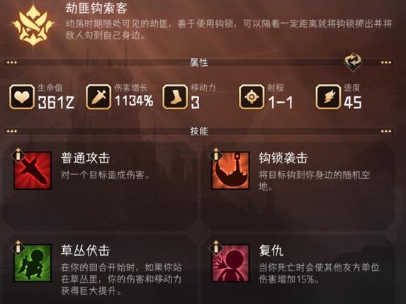 冒险寻宝然后打败魔王敌人机制怎么看