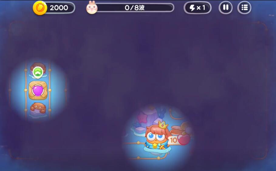 保卫萝卜4海的闺女第53关攻略