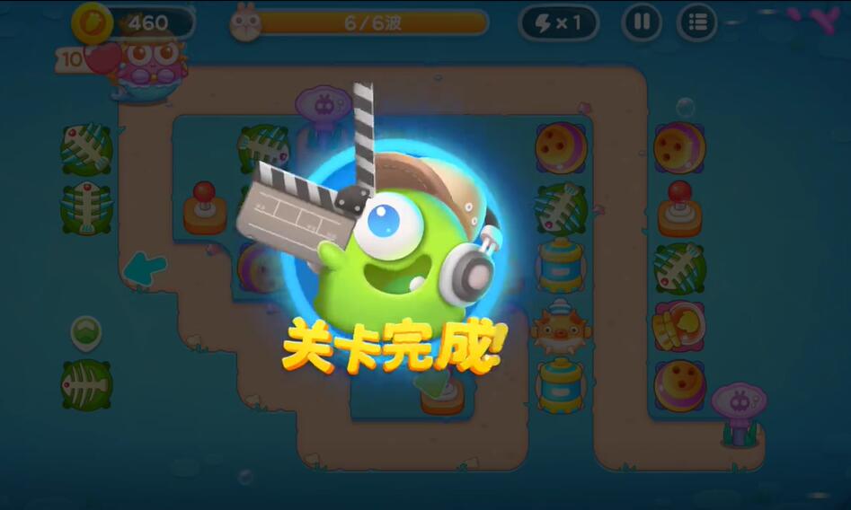 保卫萝卜4海的闺女第55关攻略