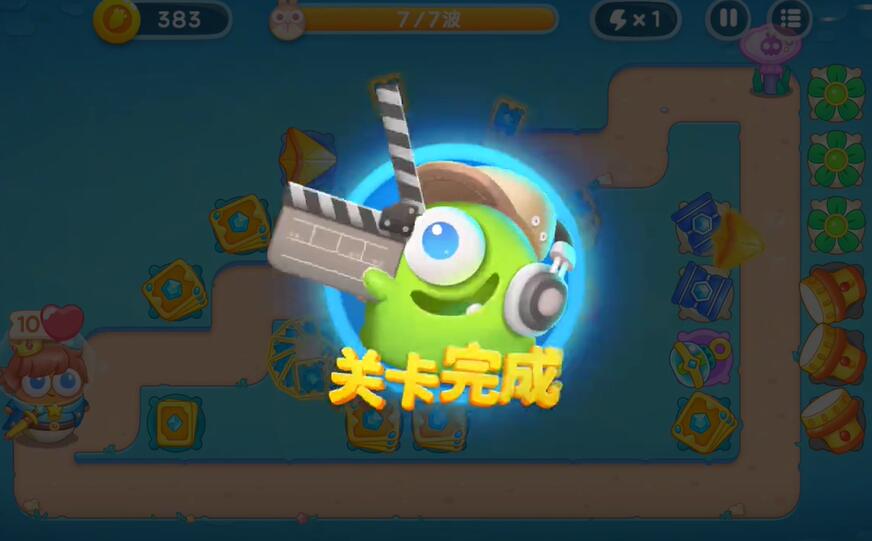 保卫萝卜4海的闺女第57关攻略