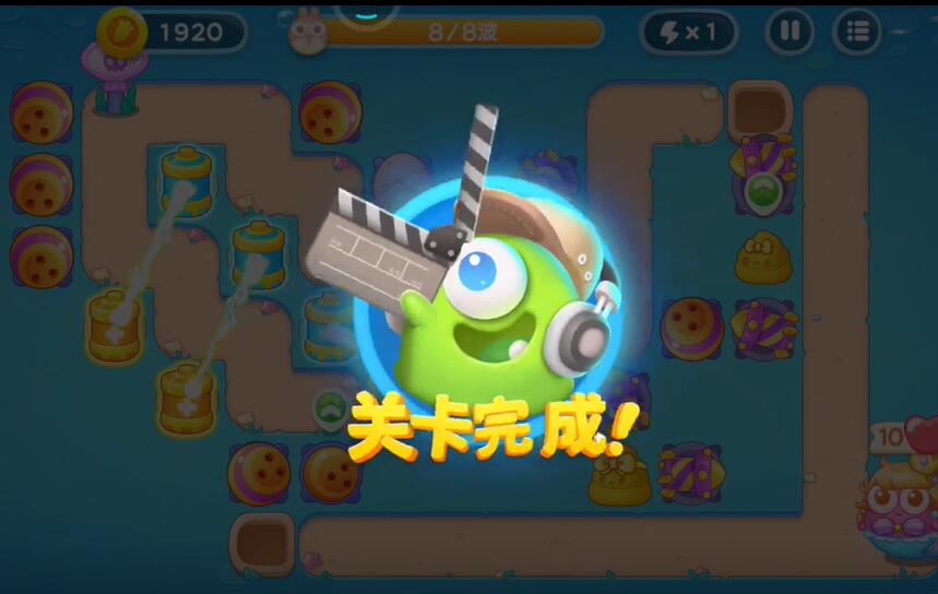 保卫萝卜4海的闺女第59关攻略