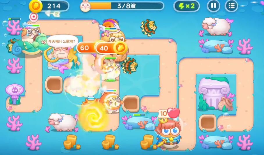 保卫萝卜4海的闺女第65关攻略