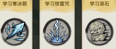 飘渺儒仙技能搭配攻略
