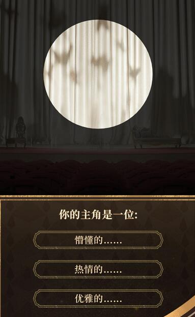 重返未来1999瞬时宣叙调怎么玩