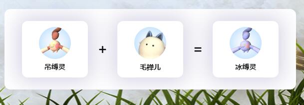 幻兽帕鲁全亚种帕鲁配种公式