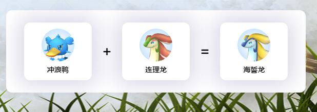 幻兽帕鲁全亚种帕鲁配种公式