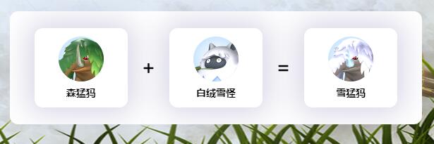幻兽帕鲁全亚种帕鲁配种公式