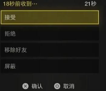绝地潜兵2怎么联机